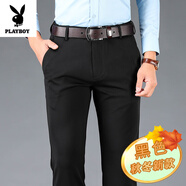 花花公子（PLAYBOY）春夏彈力男士休閑長(zhǎng)褲子寬松直筒薄款西褲商務(wù)正裝免燙加厚西裝褲 黑色【秋冬升級(jí)加】不加絨 厚款 29 (2尺2)