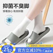 網(wǎng)易嚴(yán)選 EVA抗菌防臭拖鞋不臭腳玩趣彩虹2.0涼拖家居浴室居家情侶防滑軟 中灰色 40-41 男M