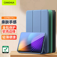 CangHua 適用小米平板7/7pro保護套 2024款Mi7/7Pro平板電腦保護殼11.2英寸支架超薄全包防摔pad皮套