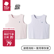 bc babycare寶寶背心爬服衣服夏季薄款優(yōu)可絲新生兒連體衣包屁衣三角爬服無袖 星月草灰紫+波塔淺粉-背心款 100cm