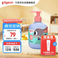 貝親（Pigeon）兒童順滑柔亮洗發(fā)水（天使甜香）300ml IA321