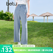 百圖betu女裝2025夏季新款牛仔闊腿褲萊賽爾萊賽爾九分直筒褲2506T36 牛仔色 M