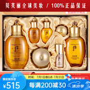 后官網(wǎng)正品天氣丹拱辰享韓國(guó)進(jìn)口套裝送女生洗面奶520禮物 拱辰享水乳霜7件套【改善暗沉】