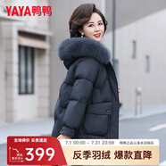 鴨鴨（YAYA）反季媽媽裝羽絨服女中長(cháng)款冬季新款中老年加厚保暖狐貍毛領(lǐng)外套CF 黑色YE3B605542Q 3XL