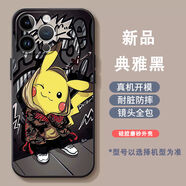 良友情蘋(píng)果13 14 15 16手機殼iPhone12Pro max XR可愛(ài)男女7 8Plus 5s 6s 6splu af611酷帥皮卡丘暗夜黑 iphone 11