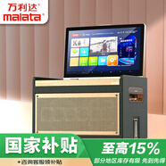 萬利達M+9182廣場舞戶外帶顯示屏電木吉他貝斯民謠彈唱樂器音箱機直播ktv