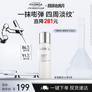 菲洛嘉（Filorga）逆時針抗皺精華水150ml保濕抗皺節(jié)日禮物送女友