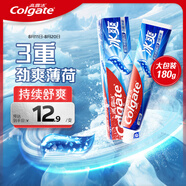 高露潔（Colgate）冰爽三重薄荷牙膏180g 10倍持久清涼感清新口氣 新老包裝隨機發(fā)貨