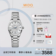 美度（MIDO）瑞士手表 布魯納系列 雅致款 時(shí)尚優(yōu)雅 石英鋼帶女表