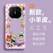 怡楓 適用華為MateX6手機殼典藏版折疊屏2025新款防摔格子哭娃卡通可愛超火小羊皮女保護套 草紫色-格子哭娃A9 華為mateX6