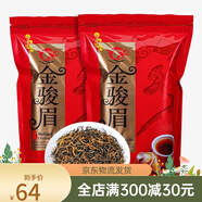十斗郎新茶 金駿眉紅茶 茶葉正山小種 濃香金駿眉多規格100g500g 金駿眉500g(袋裝無(wú))