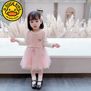 G.DUCKKIDS小黃鴨女童春秋款連衣裙寶寶裙子兒童裝春秋裝小童公主紗裙兩件套 粉色 90 (建議身高80-90cm1-2周歲)