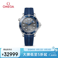 歐米茄（OMEGA）瑞士手表 海馬系列300潛水表210.32.42.20.06.001  七夕禮物