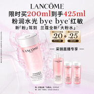 蘭蔻全新粉水200ml 補(bǔ)水保濕爽膚水水潤護(hù)膚品套裝禮盒生日禮物送女友