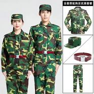 璽檸XINING夏季薄款初中生高中生軍訓(xùn)服套裝大學(xué)生演出迷彩服男女外套耐臟 草綠色套裝+帽子+外腰帶 M /165