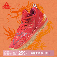 匹克大三角3.0態(tài)極大三角2.0籃球鞋男鞋網(wǎng)面實(shí)戰耐磨防滑比賽鞋 大紅(大三角3.0) 41