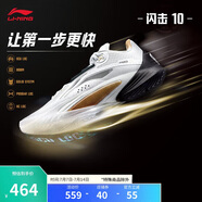 李寧閃擊10丨籃球鞋男鞋支撐專業(yè)競(jìng)技穩(wěn)定實(shí)戰(zhàn)運(yùn)動(dòng)鞋ABAT085