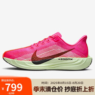 耐克NIKE男子跑步鞋緩震 PEGASUS PLUS 運動(dòng)鞋HV3022-600粉色 44