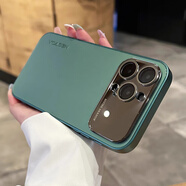 卡斐樂(lè ) CAFELE【品質(zhì)原裝】感磨砂全包大視窗適用iPhone16promax手機殼14pro電 蒼嶺綠【大視窗護鏡*磨砂防塵硬殼】 iPhone14_pro