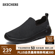 斯凱奇（Skechers）男鞋夏季透氣舒適一腳蹬休閑鞋輕便健步中老年百搭防滑運動鞋 54609-全黑色BBK 44.5