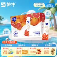 蒙牛純甄高端輕酪乳風(fēng)味酸奶紅西柚口味230g*10瓶 送禮盒裝