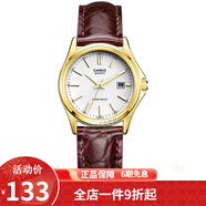 卡西歐(CASIO)女表 優(yōu)雅手表 皮帶簡(jiǎn)約商務(wù) 生活防水 白盤棕皮LTP-1183Q-7A