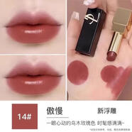 圣羅蘭YSL迷魅純漾方管口紅 黑金方管 細(xì)膩不拔干新舊版本隨機 黑 玫瑰