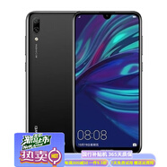 華為（HUAWEI）暢享9S 智能機(jī) 工作機(jī)通4G 雙卡雙待 手機(jī)超新機(jī)拍照游戲手機(jī) 暢享9[黑] 4GB+64GB【8小時內(nèi)發(fā)貨】