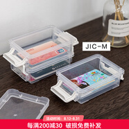 愛(ài)麗思（IRIS） 首飾收納盒證件證書小物收納盒珠寶化妝品儲(chǔ)物箱防水防潮藥盒絲 M卡片盒 3層1蓋