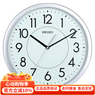 SEIKO精工時鐘掛鐘客廳鐘表掛墻石英鐘機芯夜光家用現(xiàn)代簡約大氣免打孔 QXA629S （銀色邊框）