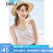 betu百圖女裝吊帶衫打底背心內搭背心外穿V領無袖吊帶背心女2204T82 杏色 M