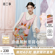 兩三事兩三事針織連衣裙春季粉色毛衣裙無袖背心裙寬松穿搭裙子閱讀少女 粉色 S