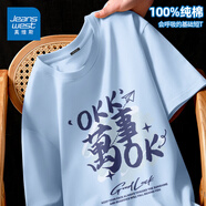 真維斯（Jeanswest）純棉短袖t恤男運(yùn)動(dòng)潮流百搭休閑半袖2025新款打底夏季美式體恤衫 冰川藍(lán)(試色蠟筆藍(lán)) L (175) (收藏加購優(yōu)先發(fā))