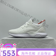阿迪達(dá)斯（adidas）三葉草阿爾法新款跑鞋男鞋椰子耐磨透氣運動鞋情侶跑步休閑男女鞋 阿爾法-純白 40.5
