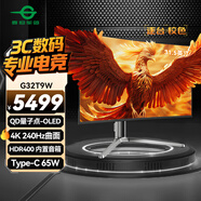 泰坦軍團(tuán)31.5英寸 QD量子點(diǎn)-OLED 4K 240Hz曲面屏 極光氛圍燈 HDR400 內(nèi)置音箱 C口65W 雙電競(jìng)顯示器G32T9W