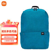小米雙肩包男小背包10L亮藍色戶(hù)外休閑書(shū)包女運動(dòng)多場(chǎng)景適用