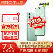 魅族 20/20 Pro/20 INFINITY 無(wú)界版 第二代驍龍8旗艦芯片 5G 二手手機(jī) 定勝青【20】 12GB+256GB 95新