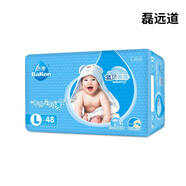 倍康藍(lán)貝薄薄紙尿片S62/ M52/L48/XL42片嬰兒柔軟干爽尿片 紙尿··片L(48··片)