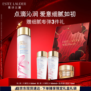 雅詩(shī)蘭黛櫻花水200ml精華液舒緩修護(hù)化妝品禮盒護(hù)膚品套裝七夕情人節(jié)禮物
