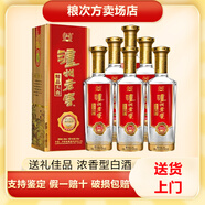 瀘州老窖精品頭曲 濃香型白酒 52度 500mL 6瓶 精品頭曲D12
