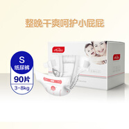 愛(ài)兒適（Airdis）AngelBaby新生嬰兒紙尿褲S碼男女寶寶專(zhuān)用尿不濕拉拉褲NB碼 S
