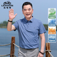 老爺車（LAOYECHE）中年爸爸短袖T恤男夏季新款防曬涼感冰絲POLO衫送父親節(jié)實(shí)用禮物 YT252200608藍(lán)灰色 S (165) 【推薦體重95-115斤】