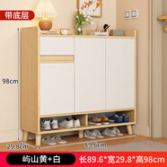 A家家居實(shí)木鞋柜家用門口新款室內(nèi)入戶門玄關(guān)柜儲物柜一體小戶型靠墻鞋架 [嶼山黃+白]長89.6*寬29.8*高98c 自行安裝