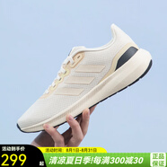 阿迪達斯 （adidas）男鞋跑步鞋子24夏季新款戶外運動鞋網(wǎng)面透氣緩震耐磨輕便厚底跑鞋 IE0739/米色 44