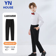 衣諾坊兒童褲子男女西服褲黑色六一演出服主持人西裝禮服長(zhǎng)褲