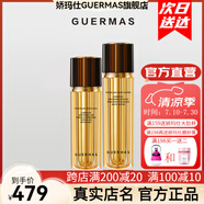 嬌瑪仕（guermas）官方旗艦店美白祛斑系列凈痘乳水乳面霜精華淡斑護(hù)膚品套裝正套盒 光耀美白祛斑水乳2件套
