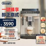 德龍（Delonghi）【國家補貼】咖啡機 家用全自動(dòng)咖啡機 15Bar意式美式現磨手動(dòng)打奶泡 歐洲進(jìn)口理想 E Plus