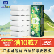 藍漂無芯卷紙5層100克*21卷自然無香白色扁卷紙衛(wèi)生紙源頭直發(fā)包郵