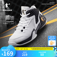 喬丹QIAODAN男鞋磨礪籃球鞋2025年夏季新品低幫網(wǎng)面透氣減震耐磨球鞋 喬丹白/黑色(低幫網(wǎng)面) 39