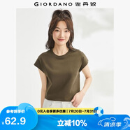 佐丹奴t恤衫女夏季純棉純色氣質(zhì)小高領(lǐng)連片短袖t恤女13323309